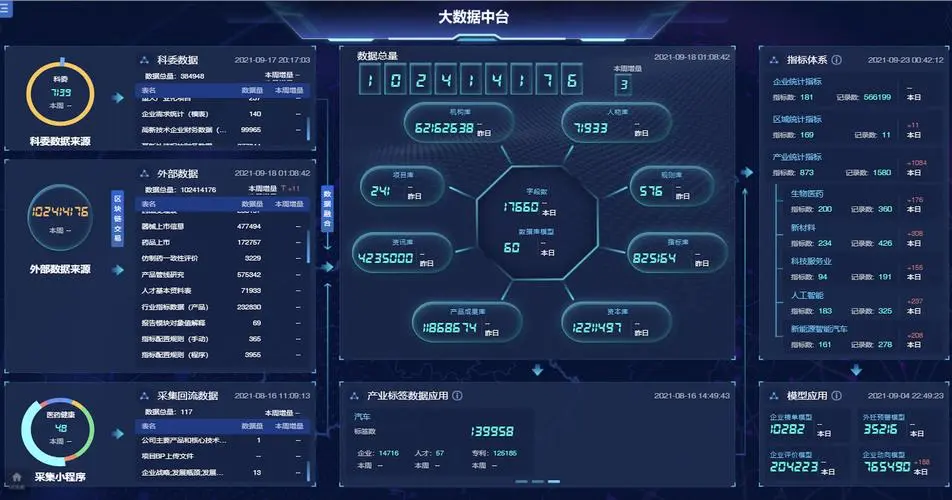 华宇电力综合服务平台